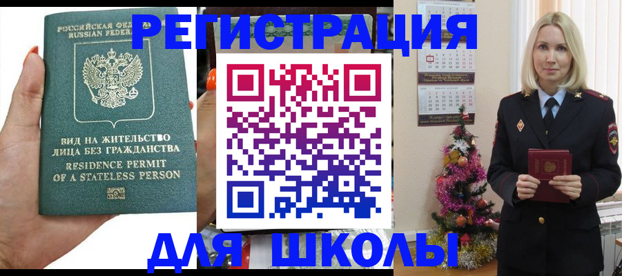 временная регистрация собственник в Касимове